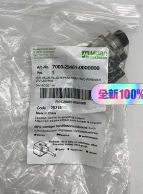 穆尔MURT 阀接头7000-29461-0000000议价