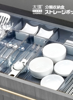 太璞厨房抽屉分类收纳盒隔板格餐具刀叉筷子分类整理碗碟架沥水篮