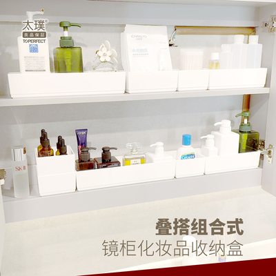 太璞浴室柜收纳整洁收纳防止跌落