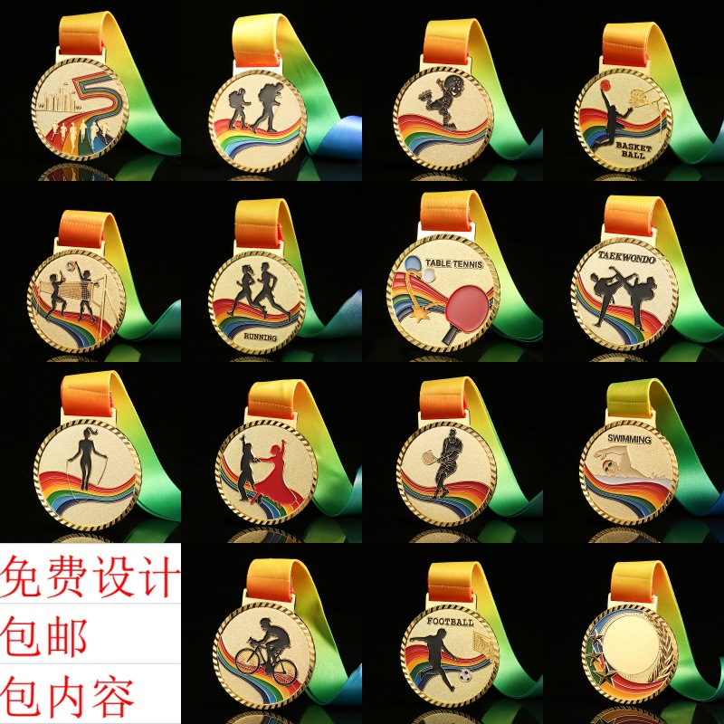 锌合金奖牌定 制公司学校运动会比赛金属奖章定 做跑步夏令营奖牌