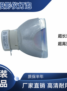 通用于NEC NP41LP NP-CK4255X/CK4055X/CK4155X投影机仪灯泡高清