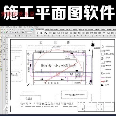 建筑施工平面图绘制软件施工现场组织设计?施工平面图布置软件