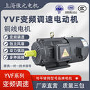 1.5 變頻電機(jī)0.55 1.1 2.2 0.75 3KW380V純銅線變頻調(diào)速電機(jī)三相