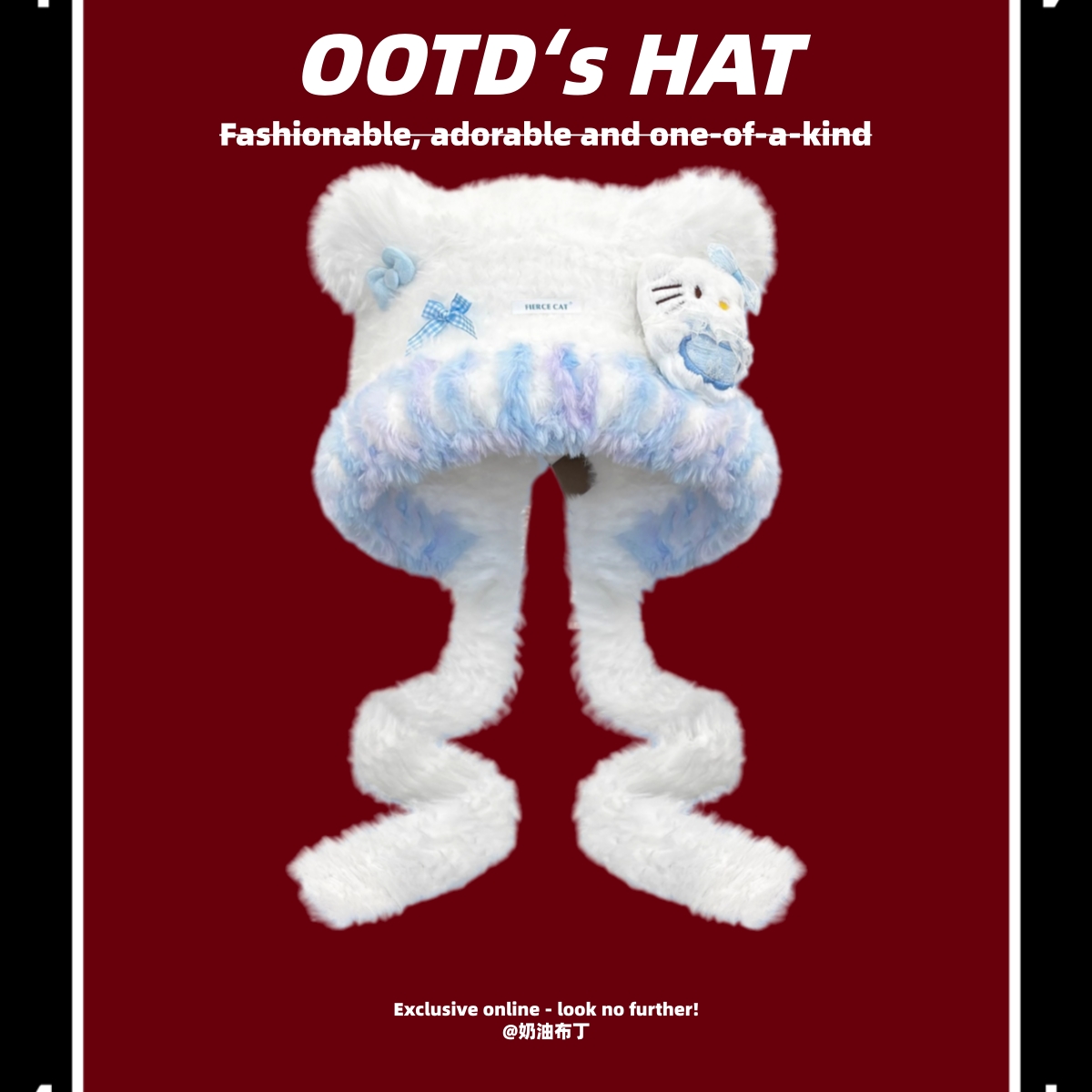 甜美蓝色系可爱毛绒KT熊耳包头帽女秋冬防寒保暖显脸小针织帽骑行