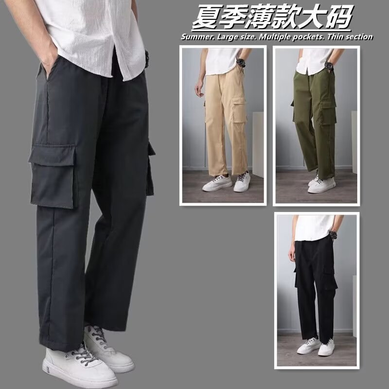 卫裤夏季薄款青春潮流百搭男宽松直筒冰丝透气微弹工装休闲九分裤