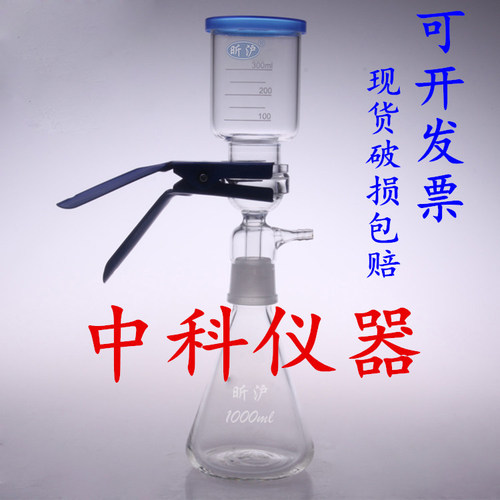 3000ML全玻璃微孔滤膜过滤器/砂芯过滤装置/溶剂过滤器