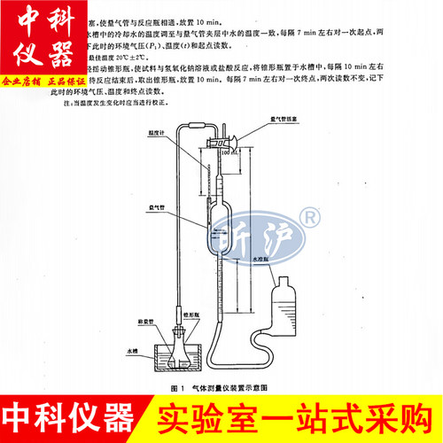 昕沪XH-CLY-5气体测量仪装置 汉普仪装置 全套仪器