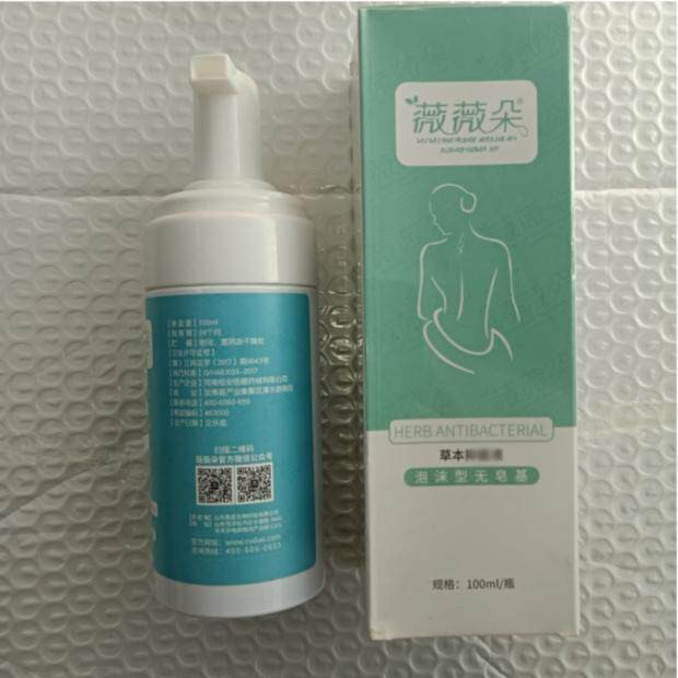新款薇薇朵女性私护正品泡泡洗液私处清洁无皂基产后草本洁阴液
