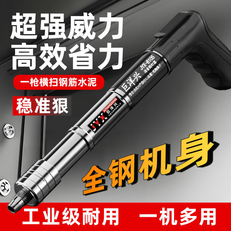 全钢迷你炮钉枪正品超静