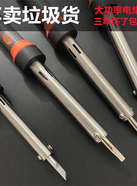 日本进口带LED灯电烙铁外热式环保长寿命30W40W60W80W100W150W马