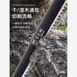 手锯家用SK5锯子锯树神器园林伐木头工具木工锯树神器小型手持锯