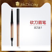 诗芝灵网红眉笔防水持久不脱色雾防汗自然不晕染灰色初学者女正品