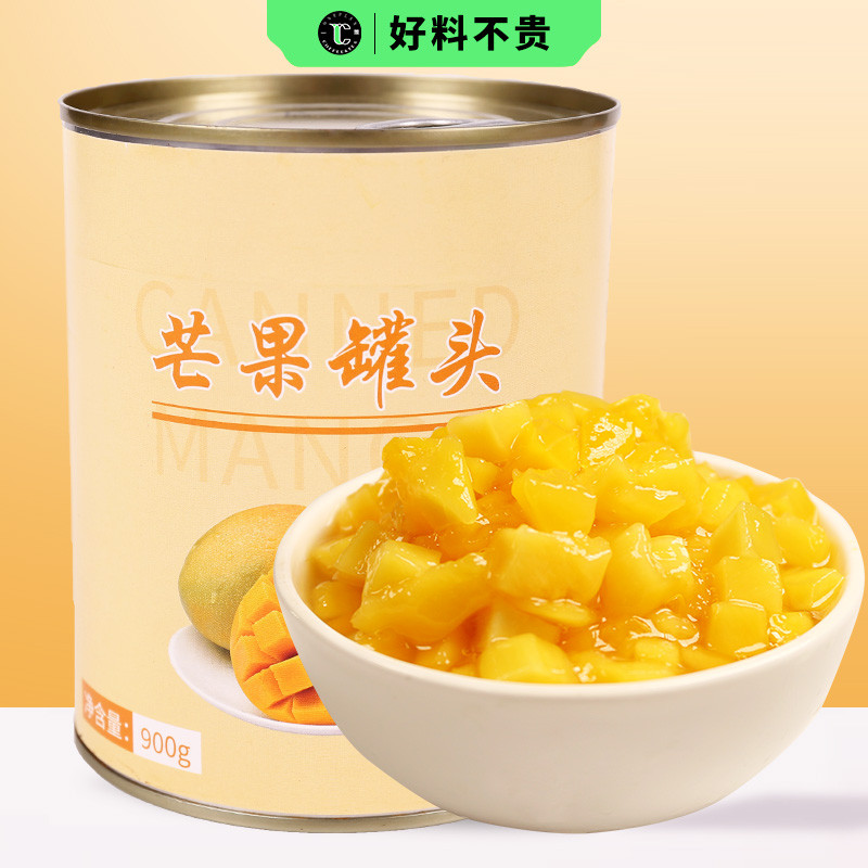 一策芒果罐头900g杨枝甘露芒果酱奶茶店专用糖水芒果粒芒果丁丁