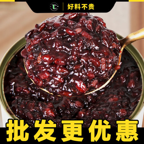 紫米罐头血糯米900g即食面包奶茶
