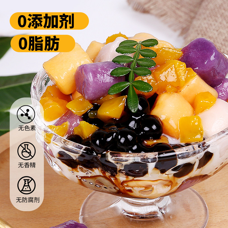 冷冻大芋圆奶茶店专用三色小圆子冰粉商用西米珍珠成品材料即食