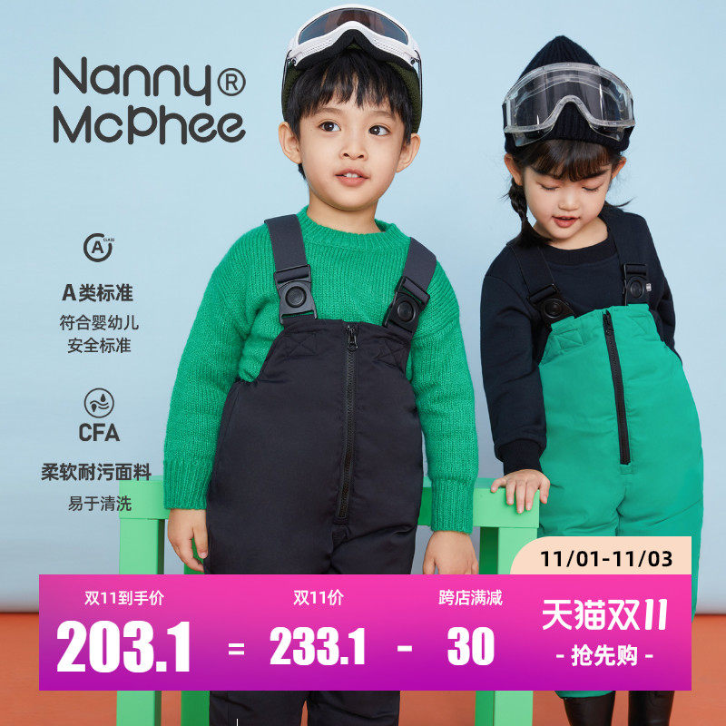 保姆麦克菲 儿童羽绒背带裤三防羽绒服耐污羽绒裤加厚冬装连身裤
