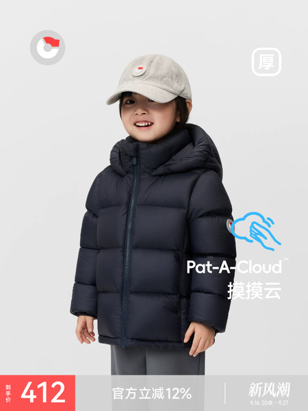 保姆鹅 儿童羽绒服短款外套连帽保暖泡芙男女童防风休闲加厚冬装