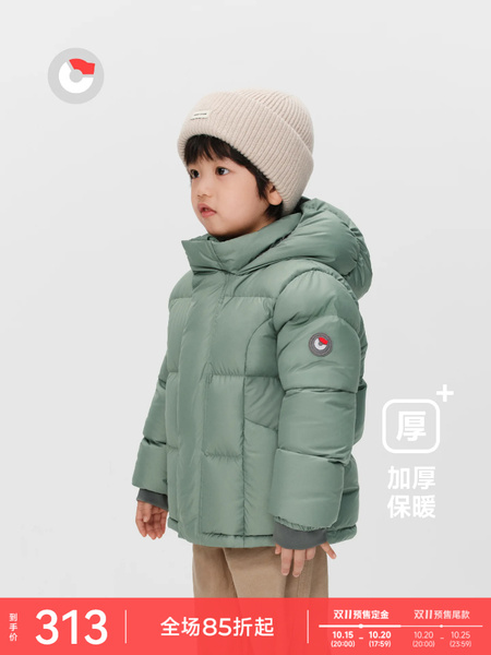保姆鹅 儿童羽绒服短款连帽聚暖童装男女童防风御寒加厚冬季外套
