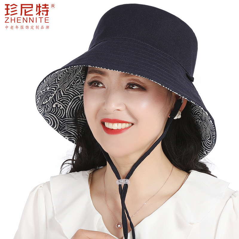 中年妈妈遮阳帽子女夏中老年人遮阳防晒双面渔夫帽春秋透气太阳帽