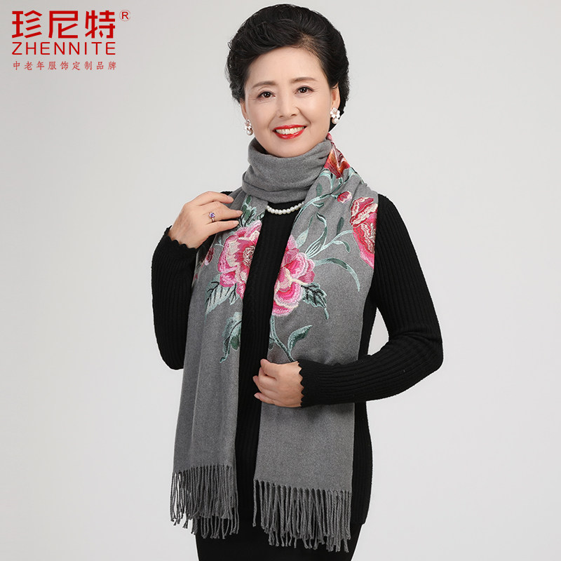 中老年人围巾女士妈妈老人奶奶