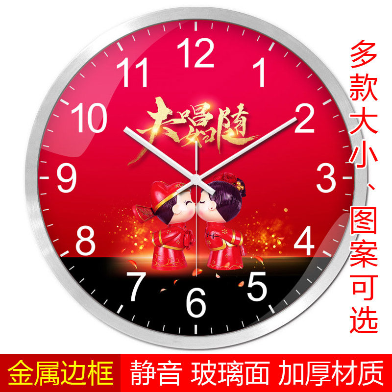 酒店婚庆包厢墙壁装饰挂钟喝喜酒场地创意新婚结婚用品喜囍字钟表