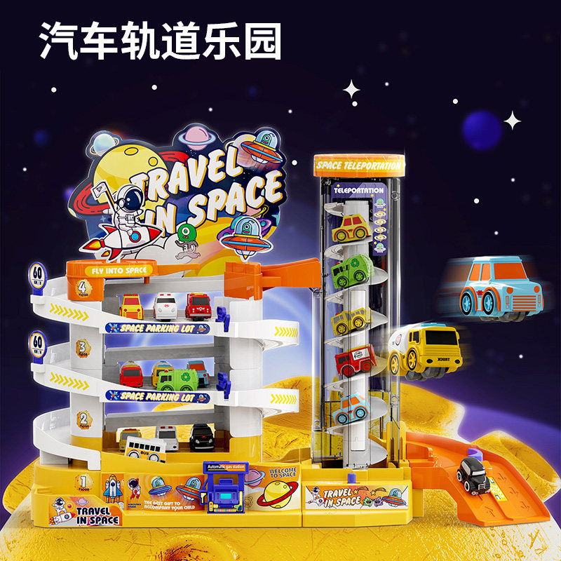 儿童火车轨道车汽车大楼停车场玩具男孩3一5岁滑行电动闯关大冒险