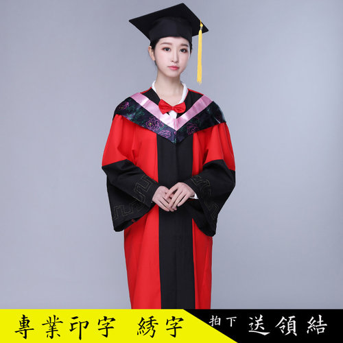 导师服大学毕业典礼垂布学位帽