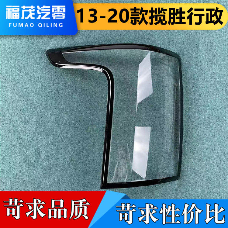 适用于路虎揽胜行政后尾灯灯罩 13-20款揽胜行政后灯壳 尾灯灯面,汽车零部件/养护/美容/维保,汽车灯罩,淘宝优惠券,粉丝福利购,淘宝优惠卷