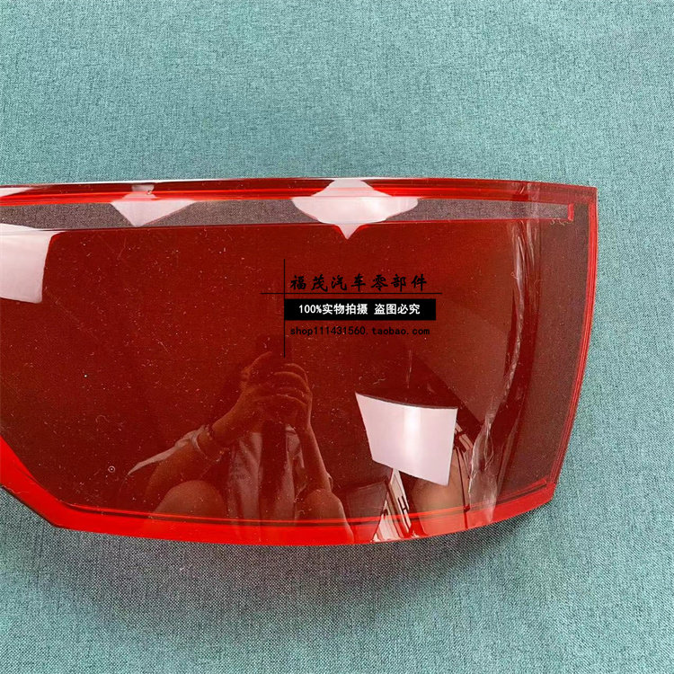 13-17 AUDI Q5 후면 헤드 라이트 하우징 미등 커버 Q5 후면 미등 하우징 미등 램프 표면 램프 하우징에 적합