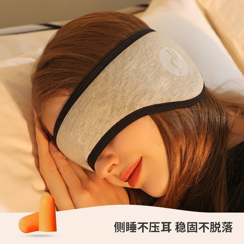 隔音耳罩耳塞睡觉防吵神器睡眠静音宿舍降噪男女保暖耳套遮光眼罩