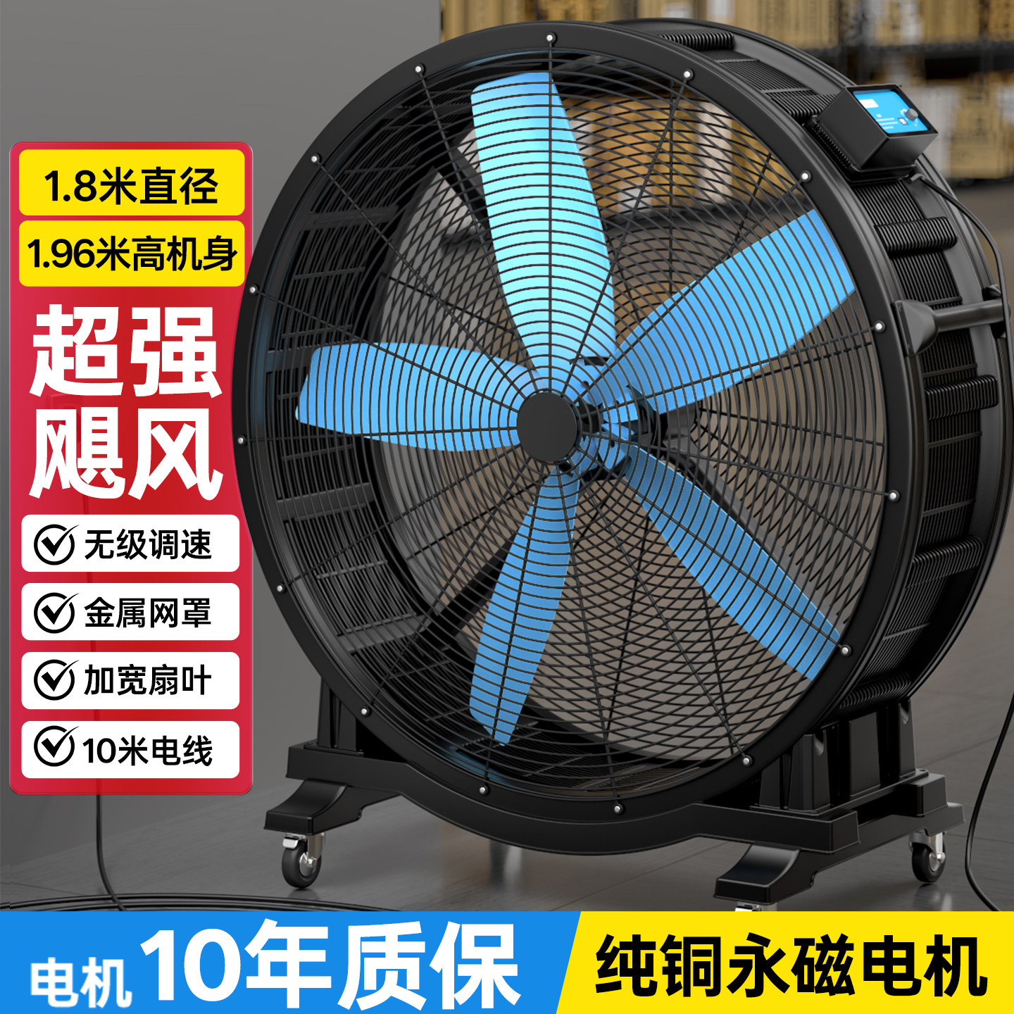 大风力大功率永磁无刷变频电机