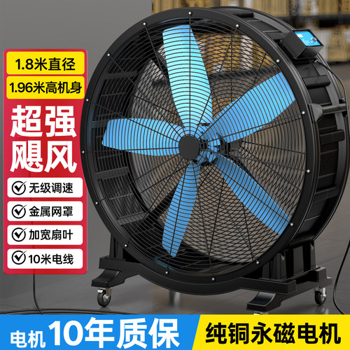 大风力大功率永磁无刷变频电机