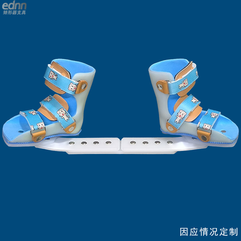 鞋内订制矫形夜用外八足内旋足