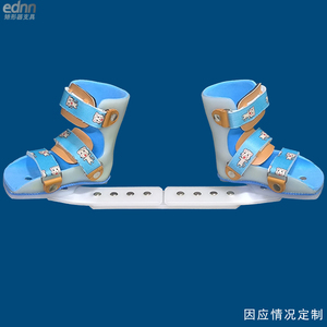 鞋内订制矫形夜用外八足内旋足
