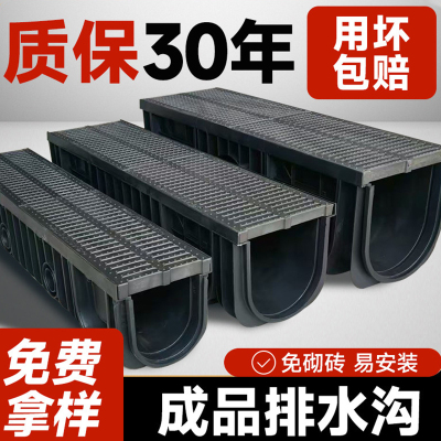 U型树脂排水槽排水沟槽