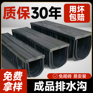 排水沟U型槽树脂成品线性厨房下水道排水槽塑料HDPE雨水排水沟槽