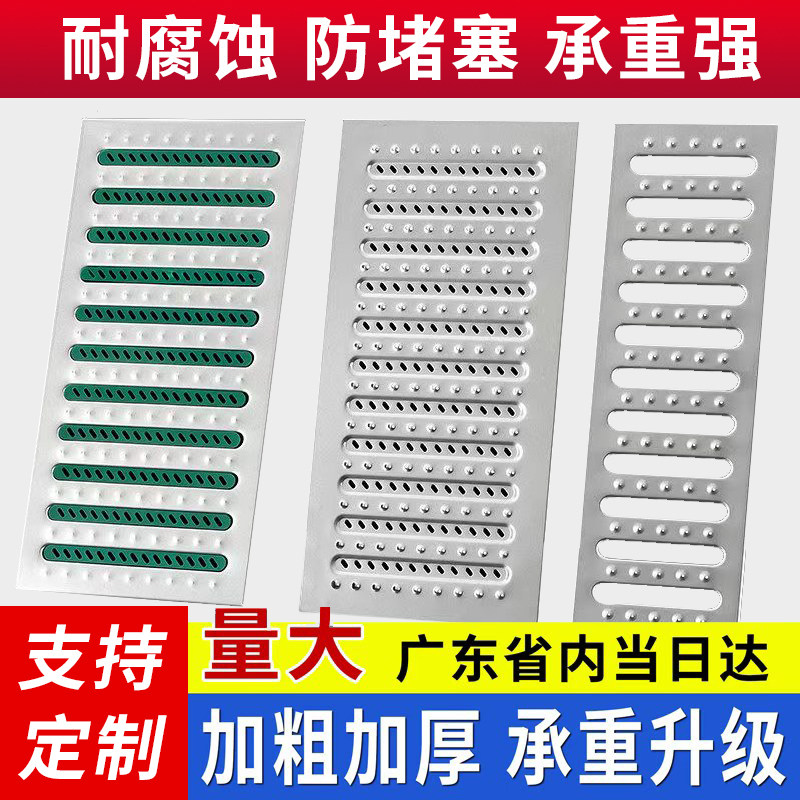 304不锈钢地沟盖板厨房排水沟盖板水篦子下水道井盖格栅明沟槽盖