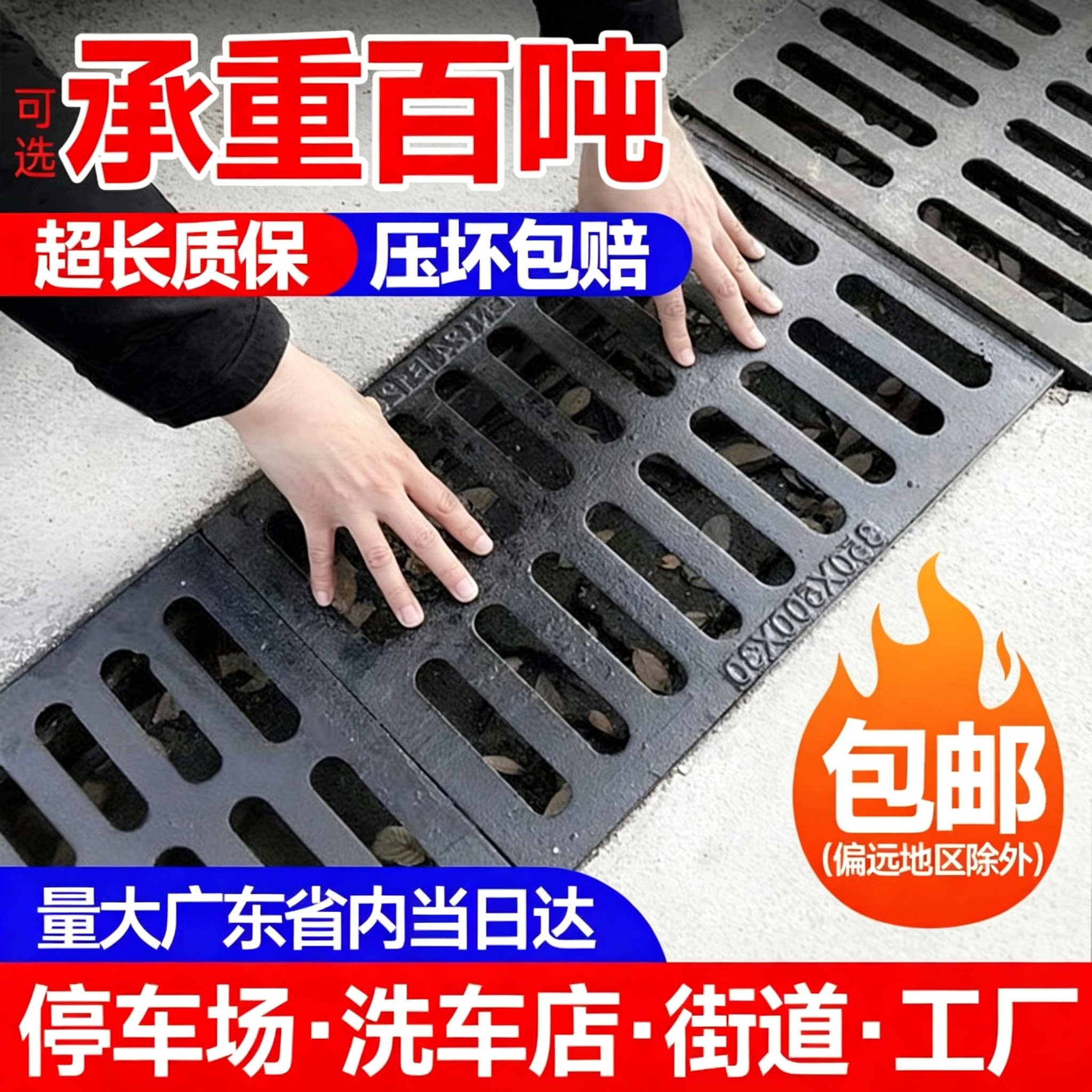 球墨铸铁下水道盖板地沟水沟盖板格栅雨水篦子井盖排水沟盖板重型