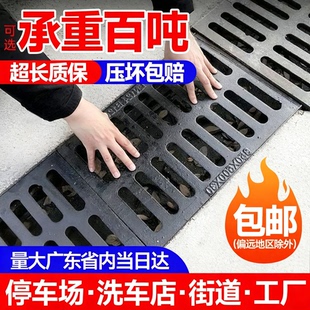 球墨铸铁下水道盖板地沟水沟盖板格栅雨水篦子井盖排水沟盖板重型