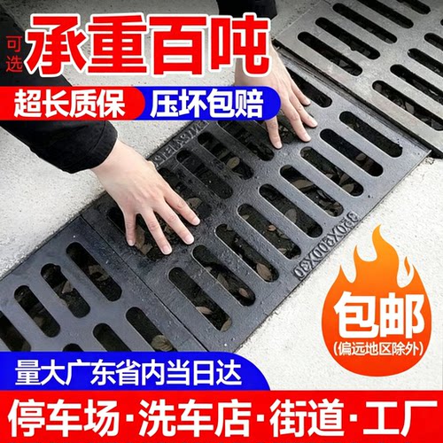 球墨铸铁沟盖板重型排水沟