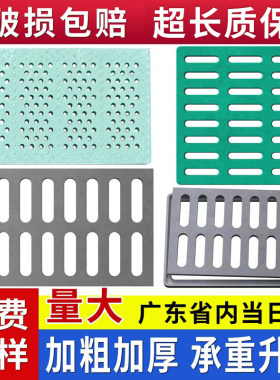 树脂排水沟盖板厨房水沟槽塑料