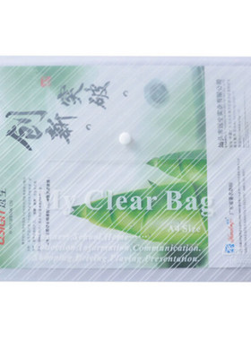 按扣档案袋文具盒资料册办公用品