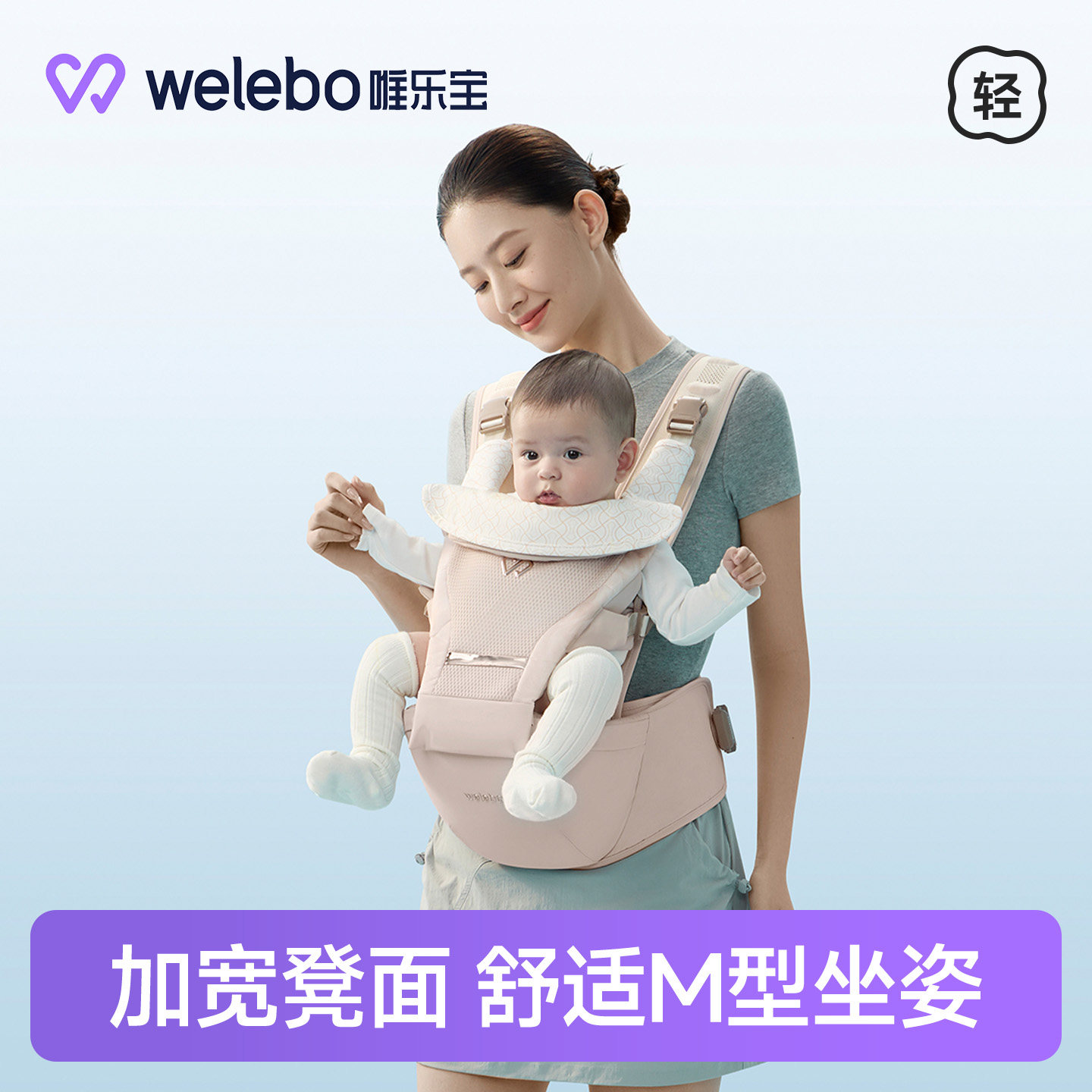 婴儿腰凳背带二合一轻便四季多功能小月龄宝宝3个月以上安全舒适