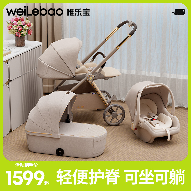 高景观推车可坐可躺轻便折叠