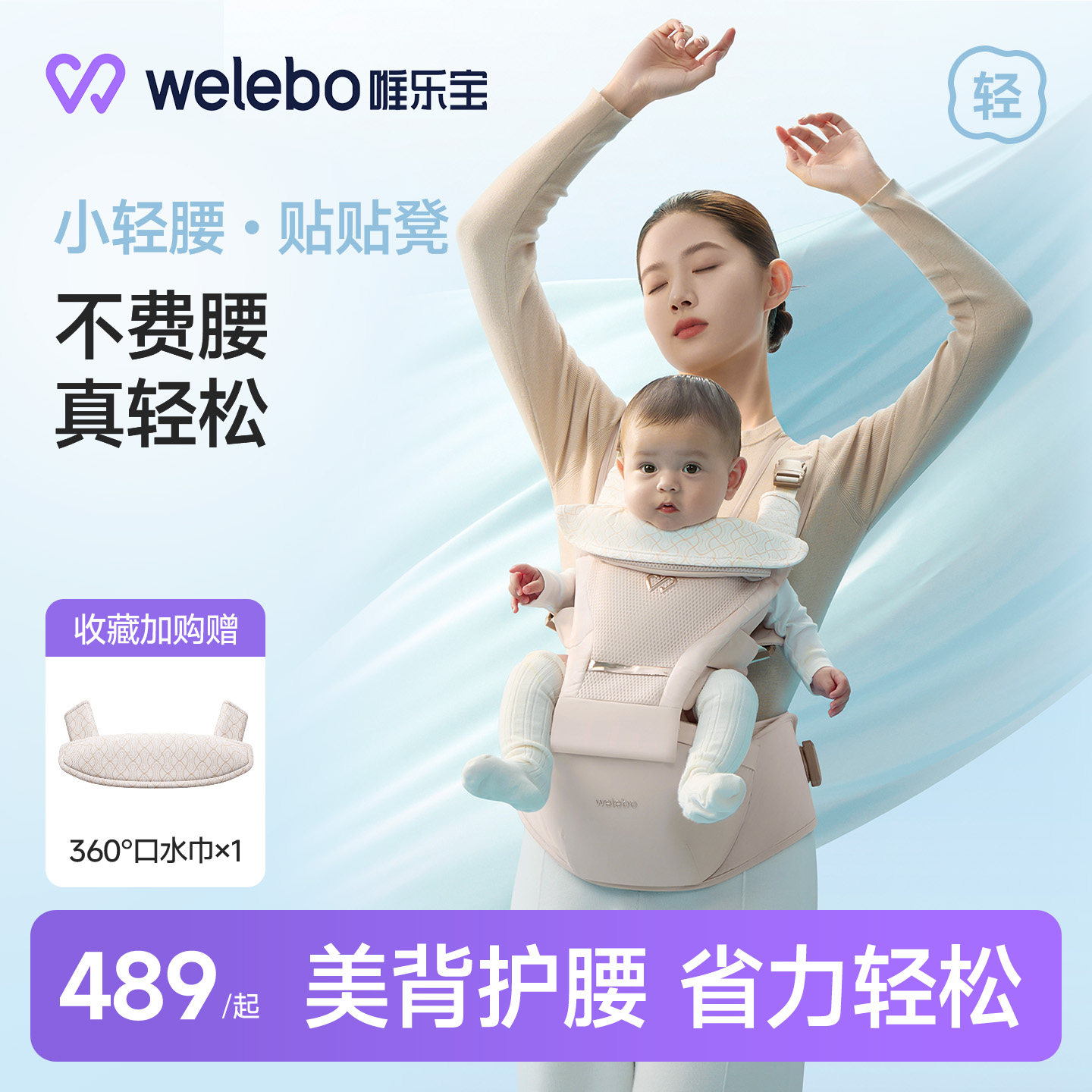 Ψ�ֱ����������ʱ�������һӤ��������๦���ļ��������� 489Ԫ