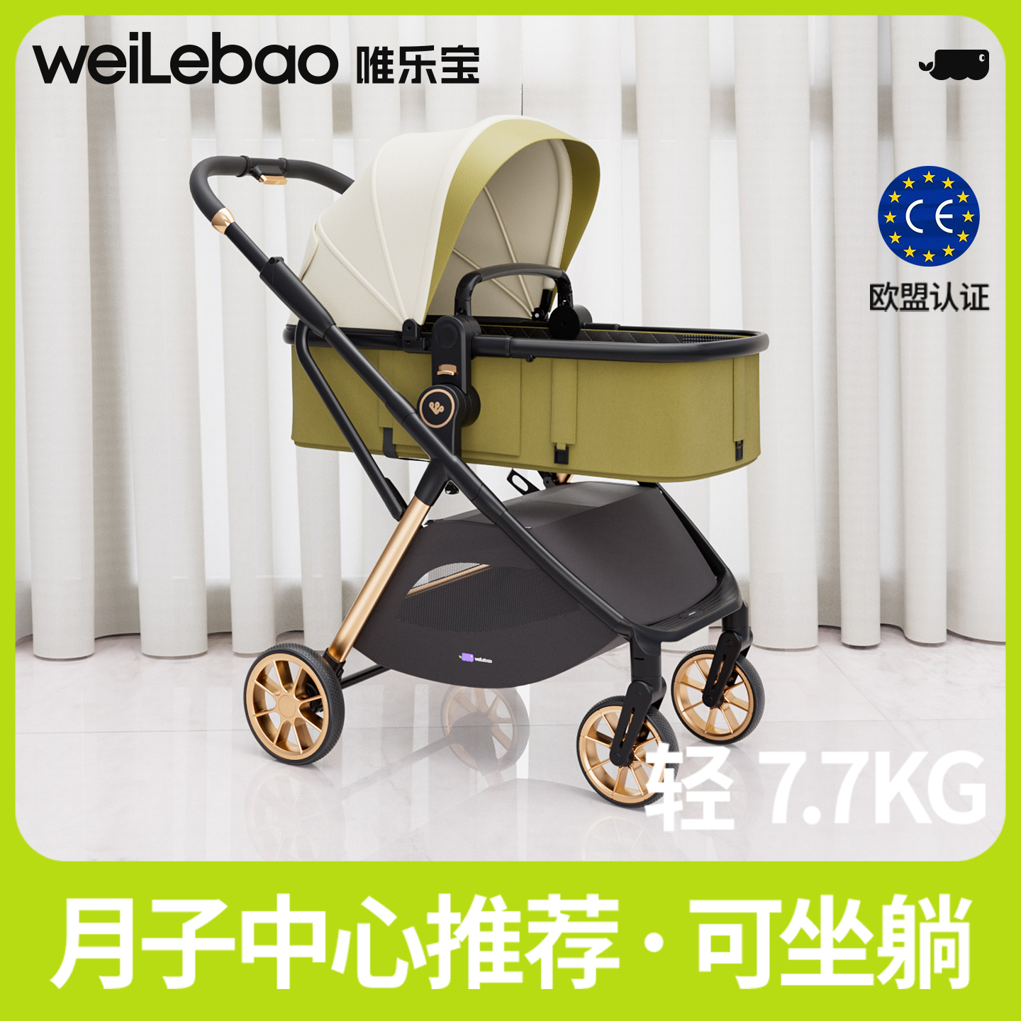 高景观推车轻便折叠可坐可躺