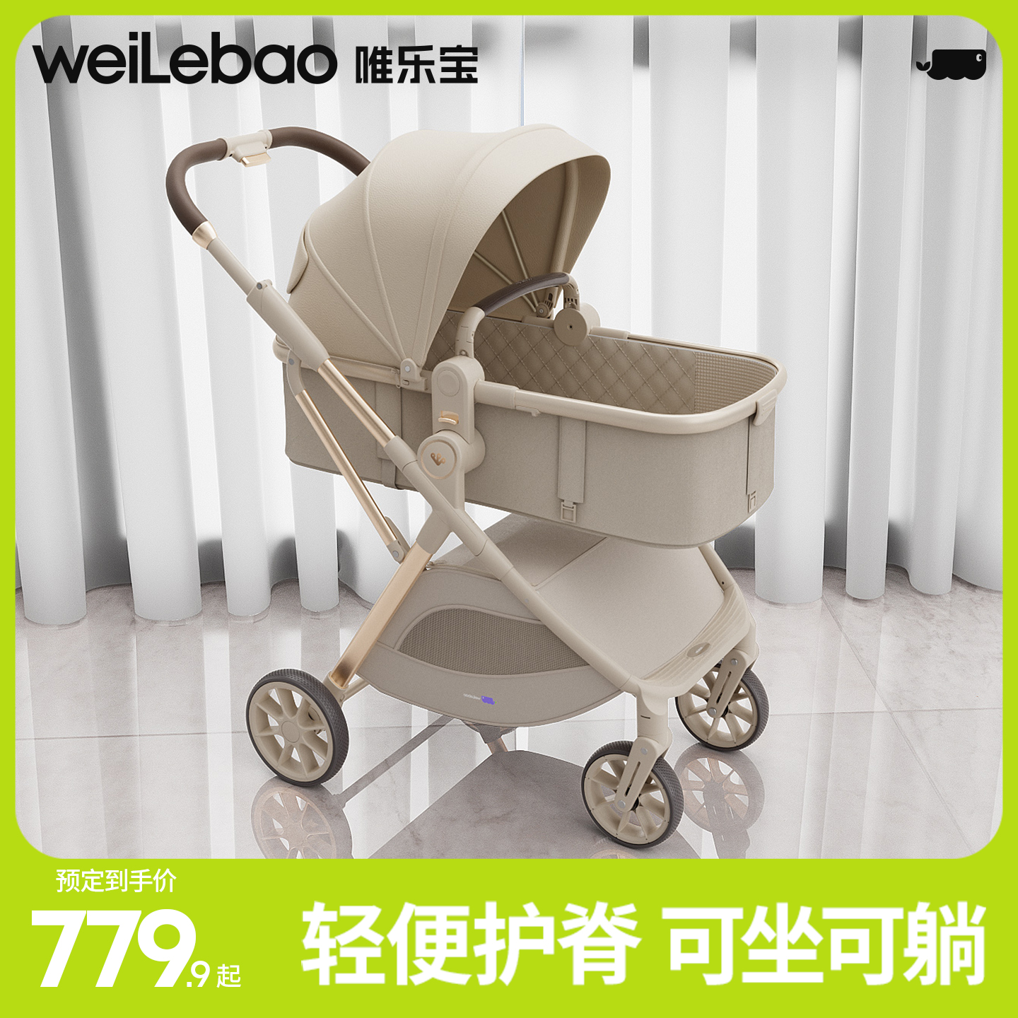 婴儿推车可坐可躺轻便折叠双向高景观婴幼儿新生宝宝小月龄0到3岁