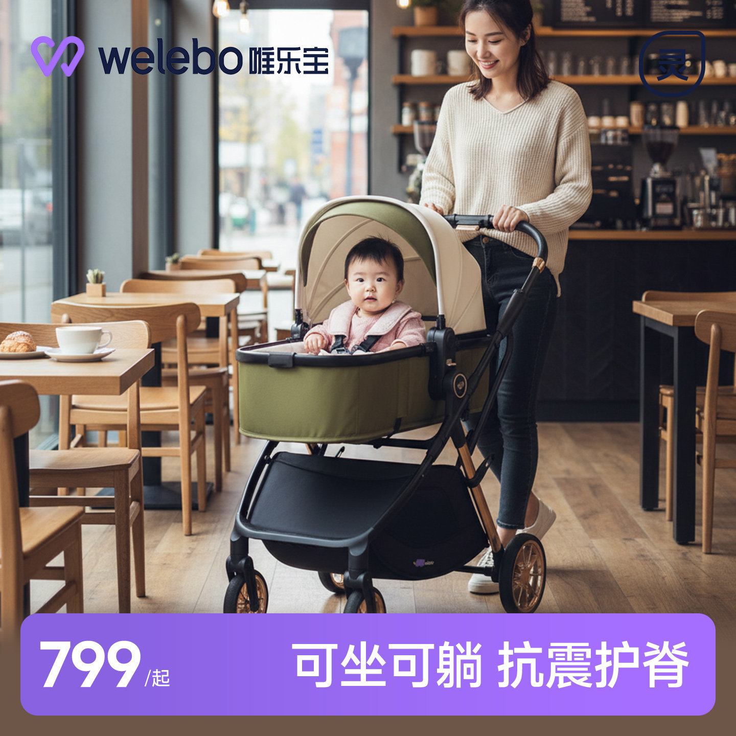 婴儿车推车可坐可躺0到3岁外出方便高景观超轻婴幼儿童宝宝小出行