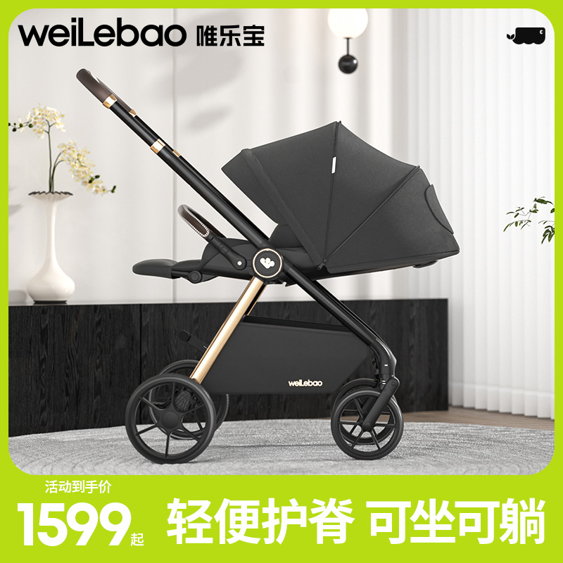 高景观推车可坐可躺轻便折叠