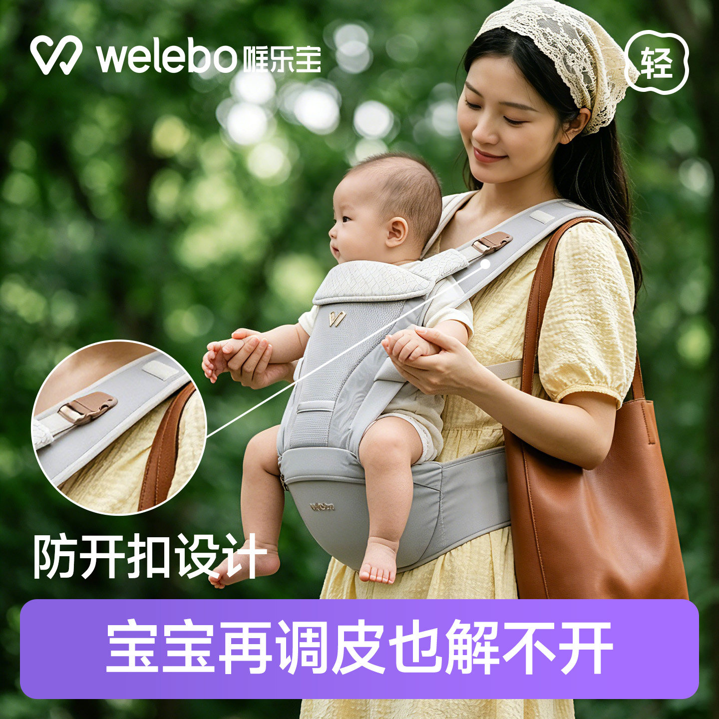 婴儿腰凳背带二合一六个月以上轻便款小月龄四季多功能安全防开扣